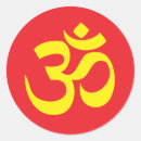 Suche nach gott shiva aufkleber Symbol