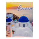 Suche nach santorini poster Griechenland