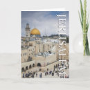 Suche nach israelische karten Hebräisch