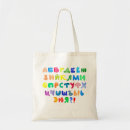 Suche nach nett taschen Aquarell
