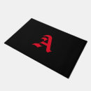 Suche nach eingang Logo