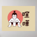 Suche nach traditionelle japanische poster Asiatisch