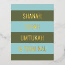Suche nach shanah tovah postkarten Modern