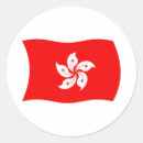 Suche nach hongkong aufkleber Flagge