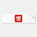Suche nach 4 autoaufkleber Cool