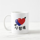 Suche nach koreanisches tassen Hangul
