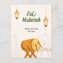 Suche nach eid mubarak poster Begrüßung