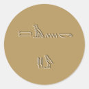 Suche nach hieroglyph aufkleber Zivilisation