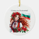 Suche nach bulgarisch ornamente Bulgarische flagge