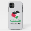 Suche nach muslim iphone hüllen Arabisch