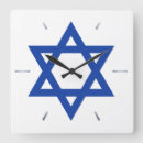 Suche nach jewish wanduhren Blue