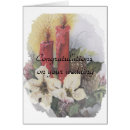 Suche nach weihnachtskerzen postkarten Weihnachtsfeier