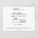 Suche nach koran postkarten Quran