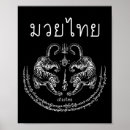 Suche nach kickboxen poster Mma