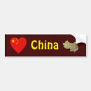 Suche nach chinesisch autoaufkleber Flagge