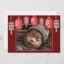 Suche nach papierlaternen karten Chinesisches neues jahr