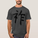 Suche nach kanji herren tshirts Japanische kultur