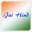 Suche nach indische flagge aufkleber Grün