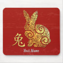 Suche nach chinesisches symbol mousepads Zeichen