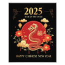 Suche nach chinesisches horoskop poster Jahr der schlange