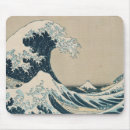 Suche nach japanische kunst mousepads Boot
