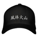 Suche nach traditionell kappen Kanji