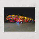 Suche nach stadien poster Stadion