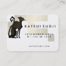 Suche nach chat visitenkarten Katze