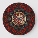 Suche nach bismillah kunst Arabische kalligraphie