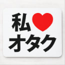Suche nach geek liebe mousepads Lustig