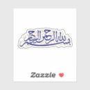 Suche nach arabische kalligraphie aufkleber Bismillah