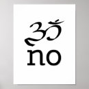 Suche nach yoga design poster Namaste