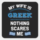 Suche nach hellas aufkleber Grauflagge