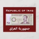 Suche nach iraq postkarten Mosul