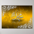 Suche nach ramadan kunst poster Quran