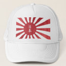 Suche nach japanische flagge kappen Aufgehende sonne