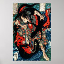 Suche nach japanisches kanji poster Ninja