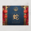 Suche nach traditionelles japan postkarten Vietnam asia japan korea