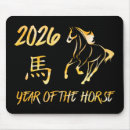 Suche nach chinesischer tierkreis mousepads Chinesisches neujahr