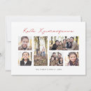 Suche nach griechische weihnachtskarten Fröhliche weihnachten