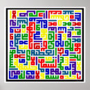 Suche nach islam poster Kalligrafie