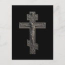 Suche nach kruzifix postkarten Orthodox