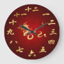 Suche nach chinese wanduhren Calligraphy