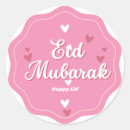 Suche nach mubarak aufkleber Geschenksticker