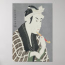 Suche nach sharaku poster Schauspieler