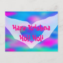 Suche nach holi festival postkarten Liebe