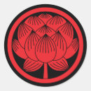 Suche nach japanische symbole aufkleber Japanisches symbol