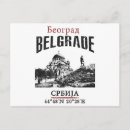 Suche nach belgrade postkarten Souvenir