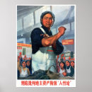 Suche nach sozialismus kunst Arbeiter