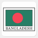 Suche nach bangladesh aufkleber Stolz